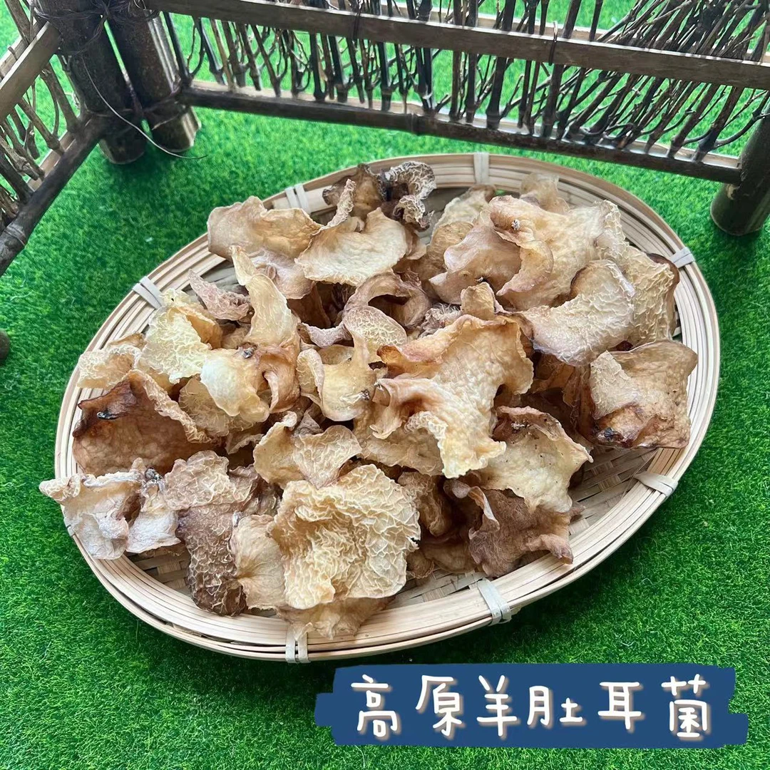 【农民卜卜】爽滑高原羊肚耳菌菇