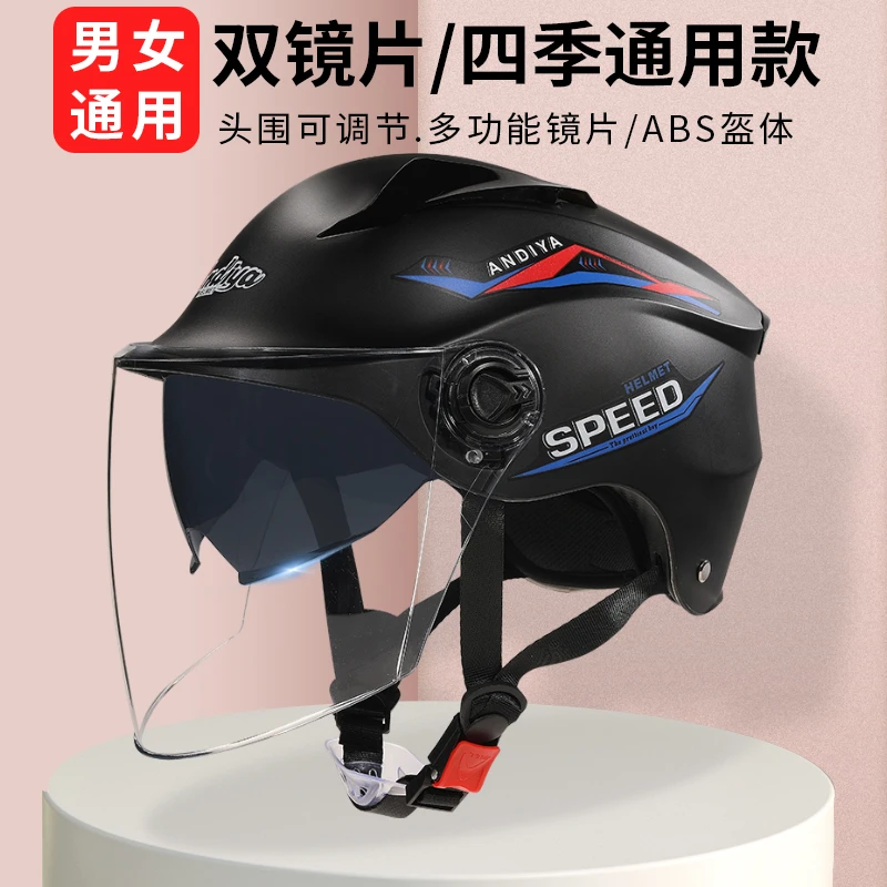 新国标3C电动车头盔女夏季防晒防紫外线电瓶车半盔男款骑行安全帽