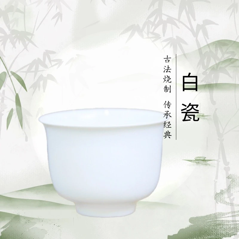 紫焴堂【甜白釉主人杯】景德镇纯手工简约甜白釉主人杯一对