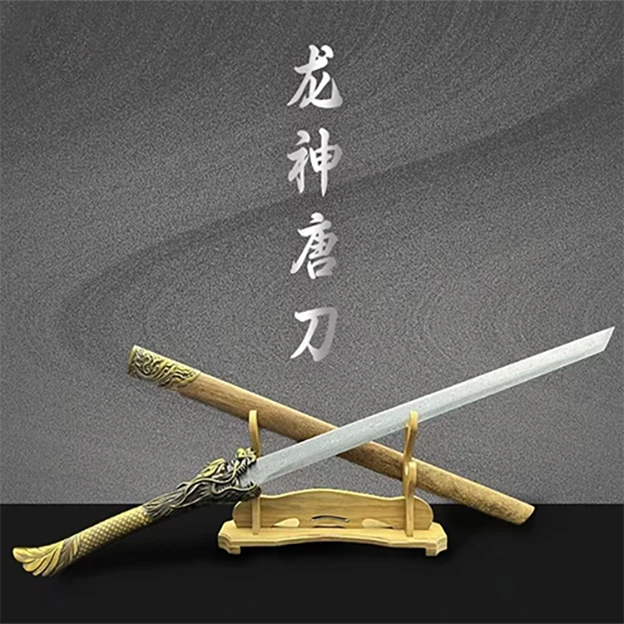 【龙神唐刀】唐横刀 百炼钢花纹宝刀摆件收藏 冷兵器 未开刃