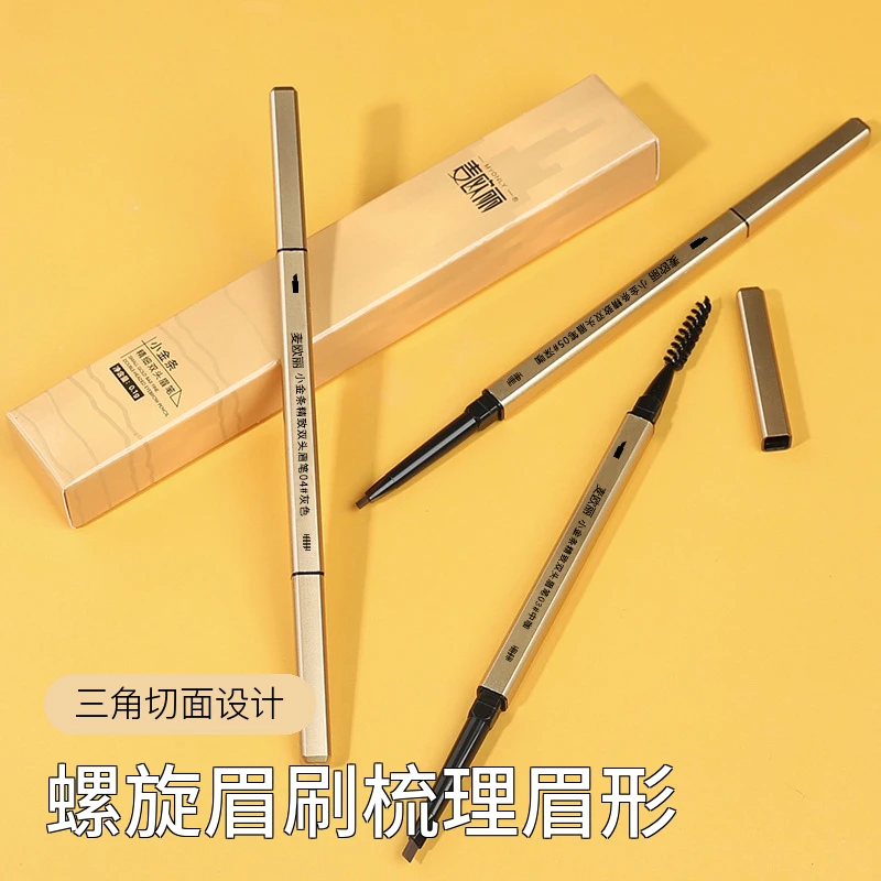 小金条新手学生双头细小持久不掉女生防汗雾眉鎏金细头上色不掉色