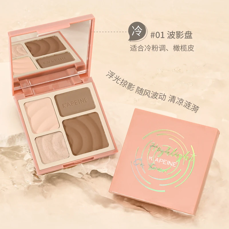 高光一体盘新手持久侧影六色轮廓阴影鼻影腮红大地色上色橄榄皮