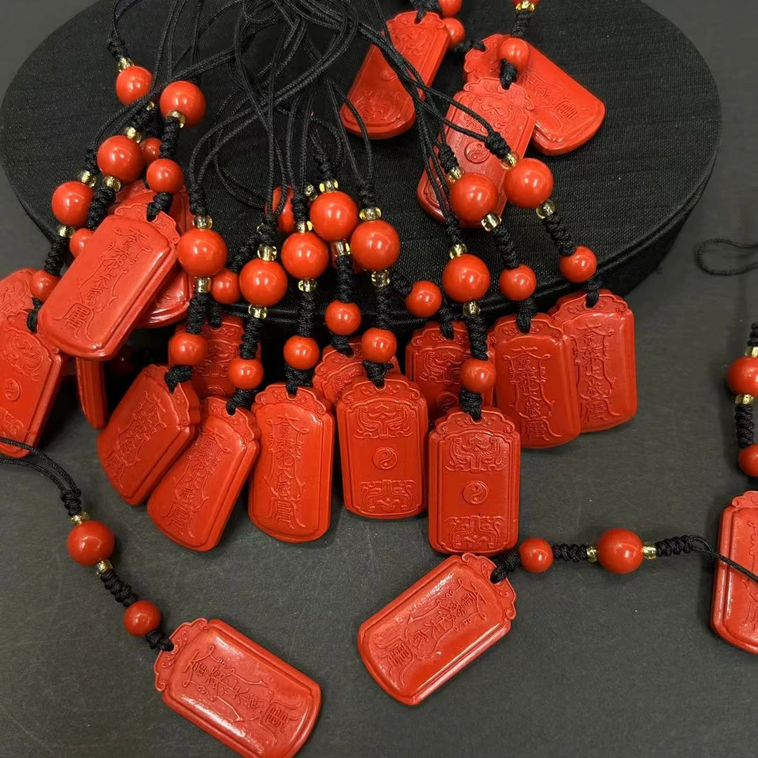 含辰砂工艺品朱砂牌挂件（多样性发一件）