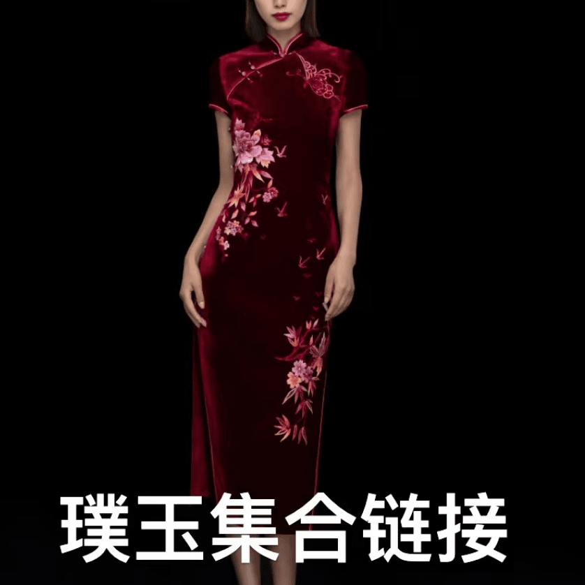 璞玉*2024007021断码旗袍捡漏（2）