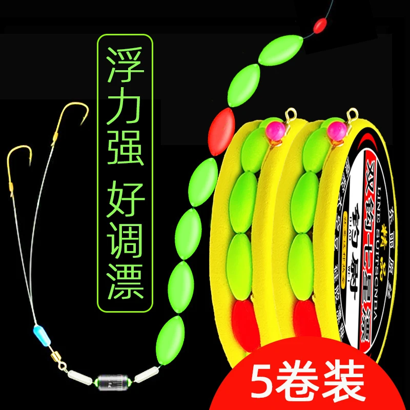 七星漂线组双钩传统钓7星浮漂套装正品鱼线带子线成品溪流钓线组