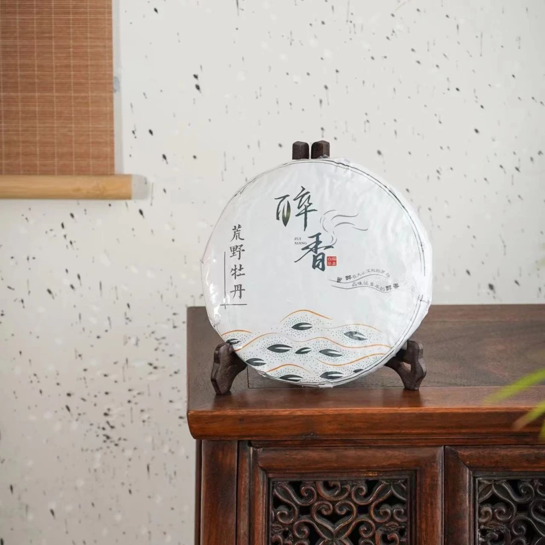 福鼎白茶 荒野牡丹 300g白牡丹袋装