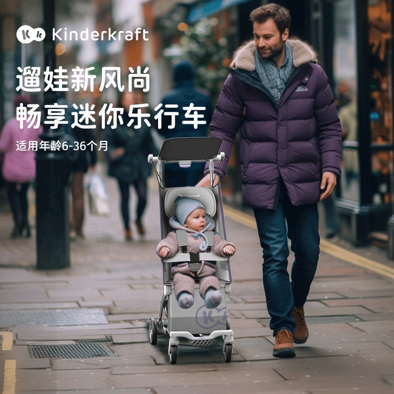 KK遛娃神器婴儿推车儿童轻便加厚宝宝高景观溜娃小憨豆口袋车迷你