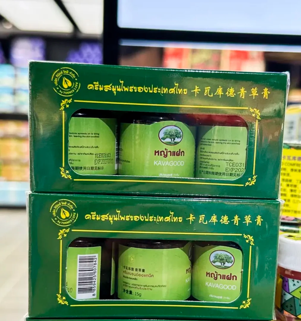 胖东来代购 止痒膏卡瓦库德青草膏