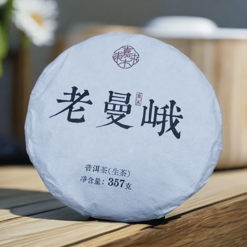 胖东来老曼峨普洱生茶357g 胖东来定制普洱茶 许昌本地正品代购