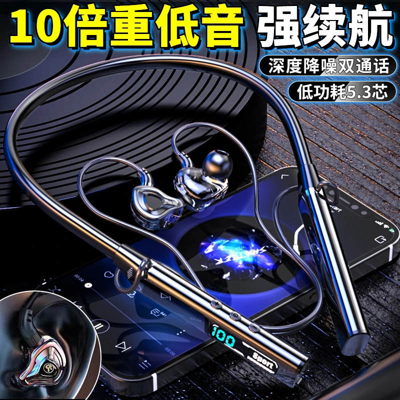 柏林音效2025新款入耳式K歌录歌带耳返混响挂脖蓝牙耳机适用索尼