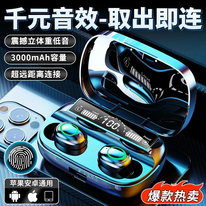逐丰柏林音效蓝牙耳机真无线入耳式2025新款超长续航高端降噪游戏