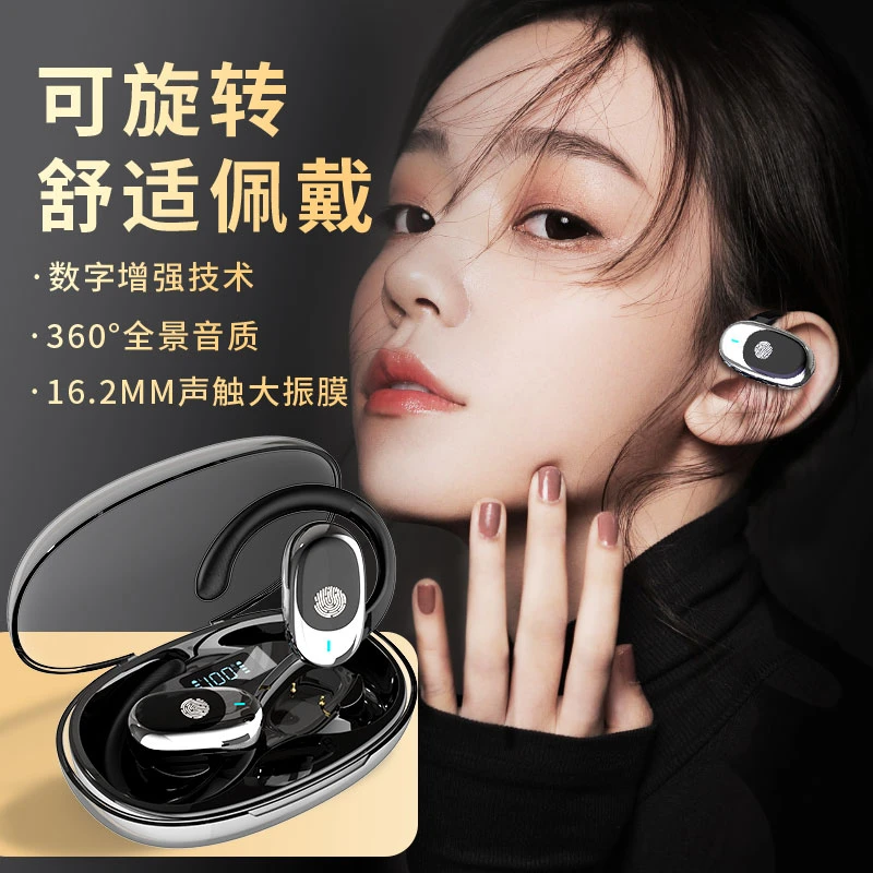 柏林音效蓝牙耳机无线挂耳不入耳2025新款开放式运动超长续航降噪