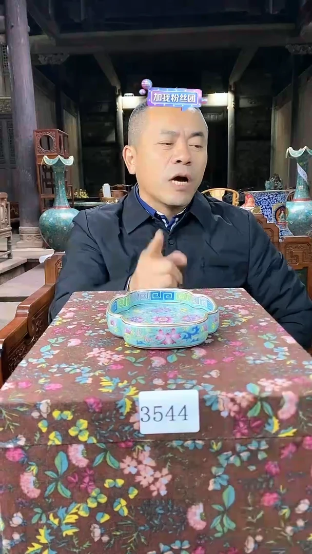 【闪购商品】陶瓷摆件*p03106*陶瓷瓶一个 3544