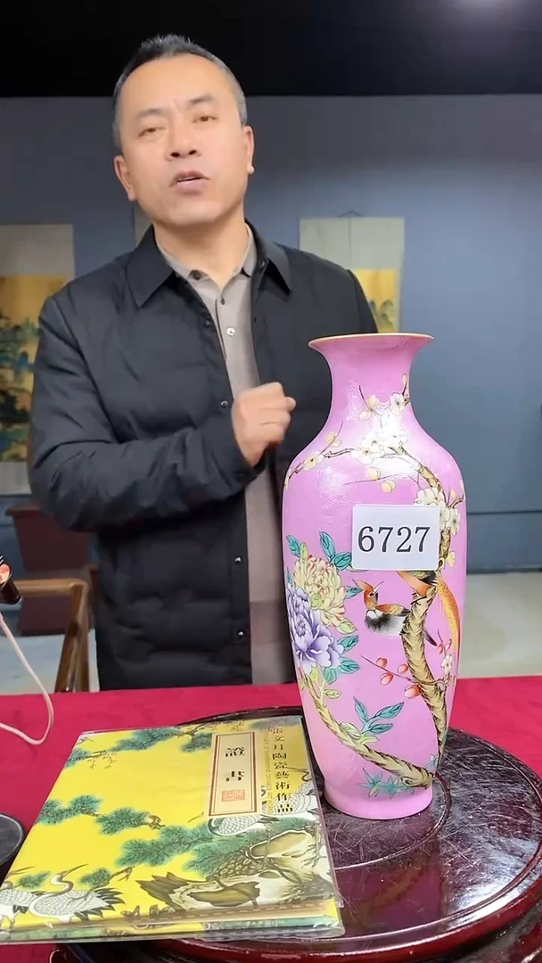【闪购商品】陶瓷摆件*G0865*陶瓷瓶一个6727