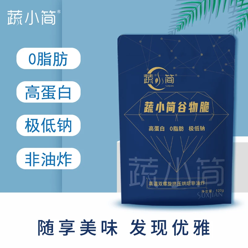 蔬小简心形谷物脆脆便携体验装 120g/袋