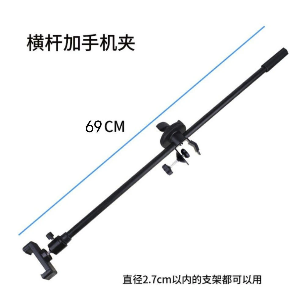 俯拍支架配件俯拍杆教学俯拍支架配件手机支架配件360旋转镜拍