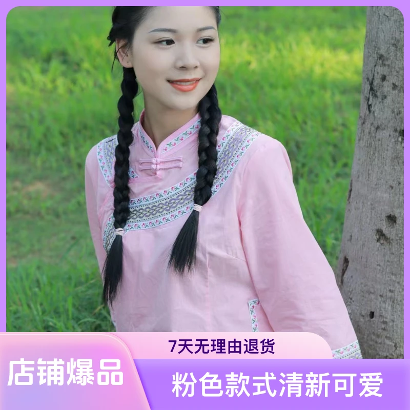云南广西贵州壮族布依族三月三粉色款棉土布裙子套装热卖