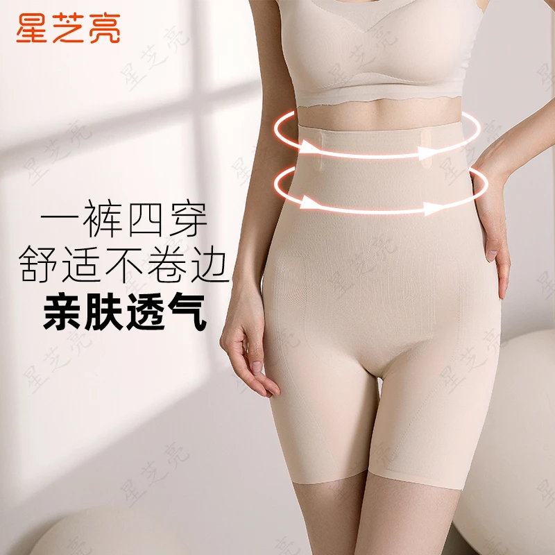 【到手两件】8D美体悬浮裤，无痕高腰不卷边，提臀收腹两不误