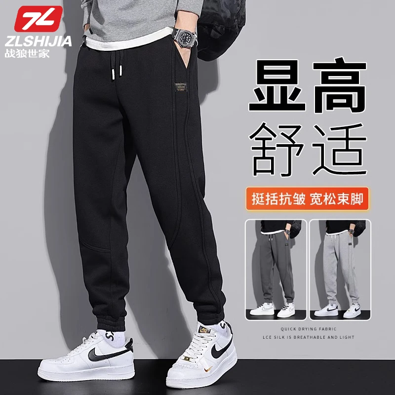 战狼世家束脚运动裤男款春夏款休闲裤潮牌卫裤男士长裤子春秋季