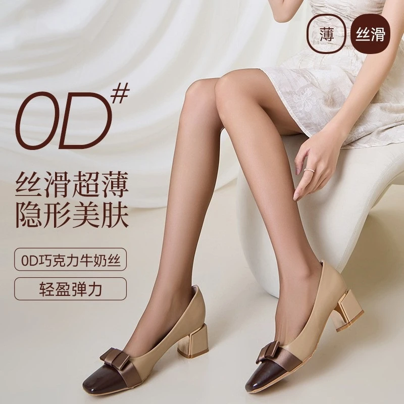 涞觅融化牛巧克力丝袜超薄无痕0d空气超透黑丝带脚型全透明连裤袜