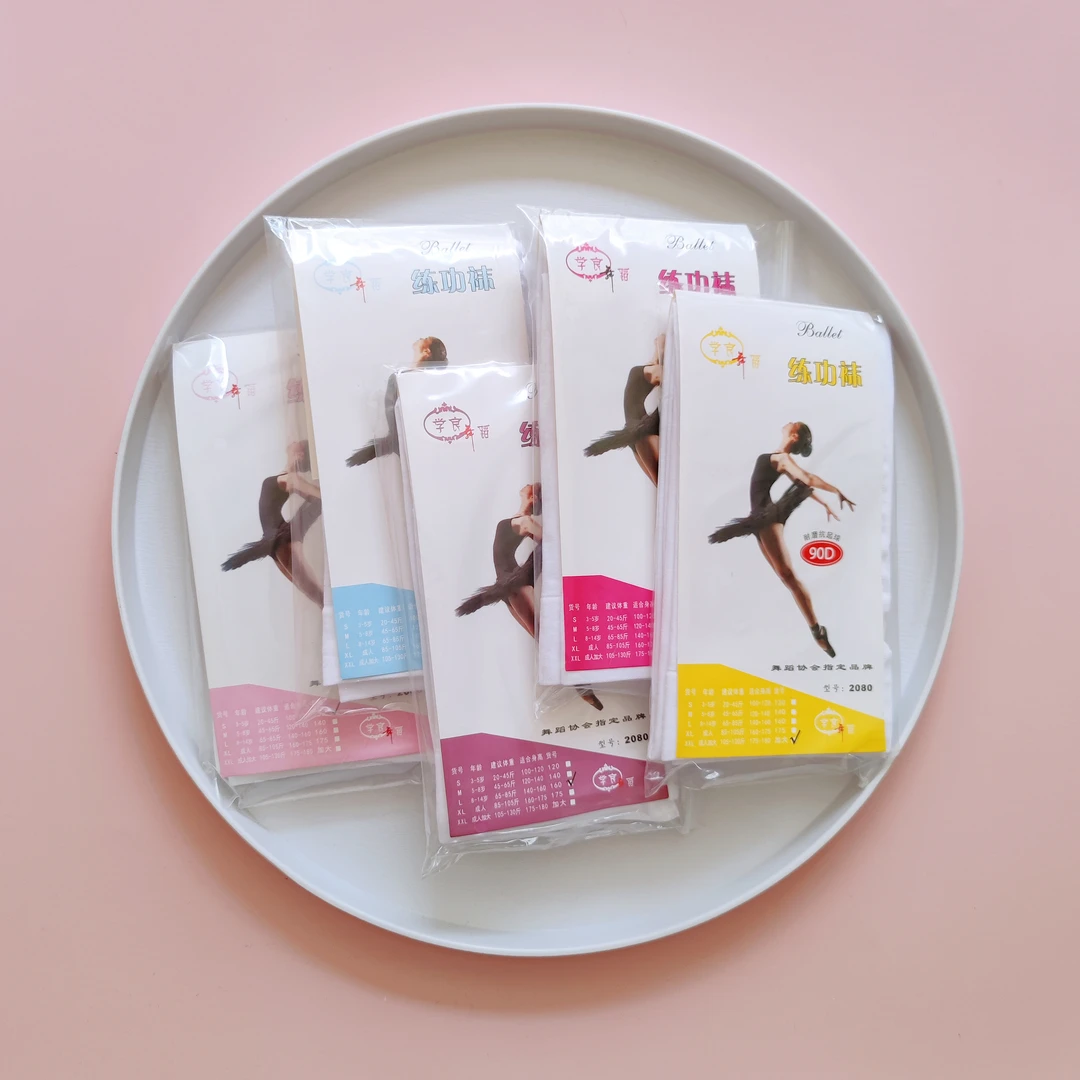 学良舞蹈袜成人女儿童练功袜白色艺考丝袜芭蕾舞打底裤袜跳舞袜子