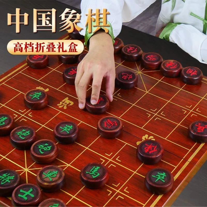 文牛象棋进口红木中国象棋高档实木带木质棋盘直播成人学生套装