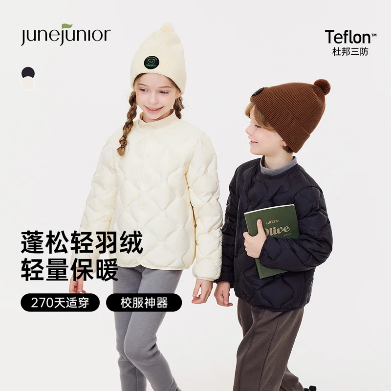 【清仓福利】junejunior儿童外套双色羽绒内胆秋冬季保暖男女童外套
