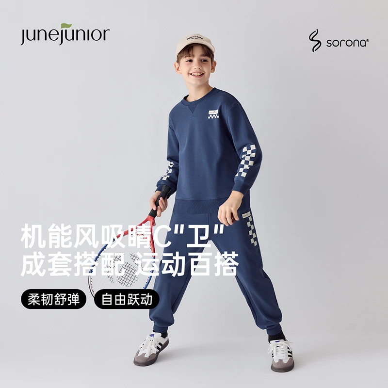 junejunior【清仓很超值】儿童卫衣运动卫衣休闲宽松长袖百搭运动服