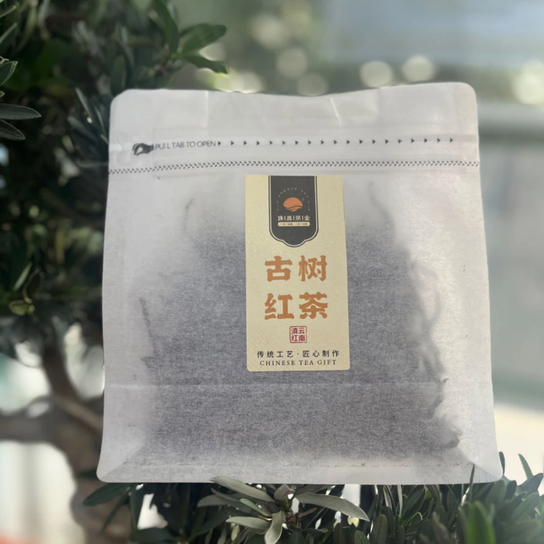 珠鑫茶业 凤庆滇红 古树红茶50克一盒 花香浓郁 香甜好 传统工艺