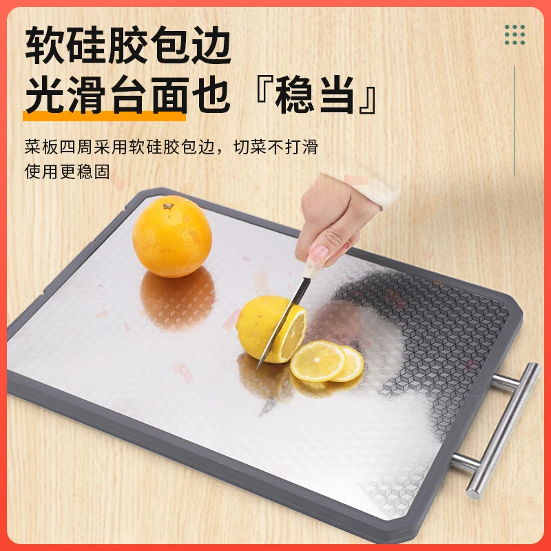 砧板新款双面防滑可立式加厚厨房家用案板切菜板菜板不锈钢方形
