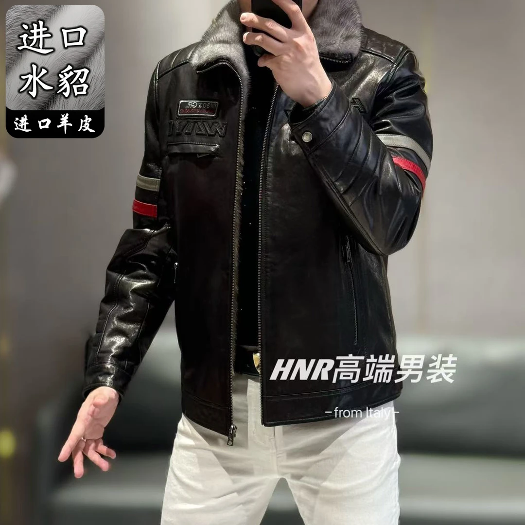 【真水貂皮衣】新款高端男士高品质个性休闲时尚潮流翻领皮衣1029