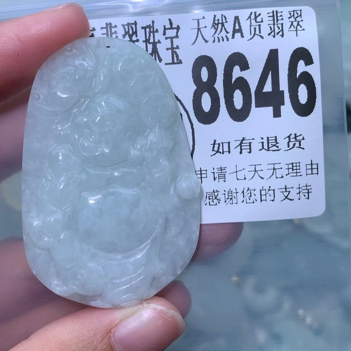 翡翠颈饰未镶嵌翡翠8646
