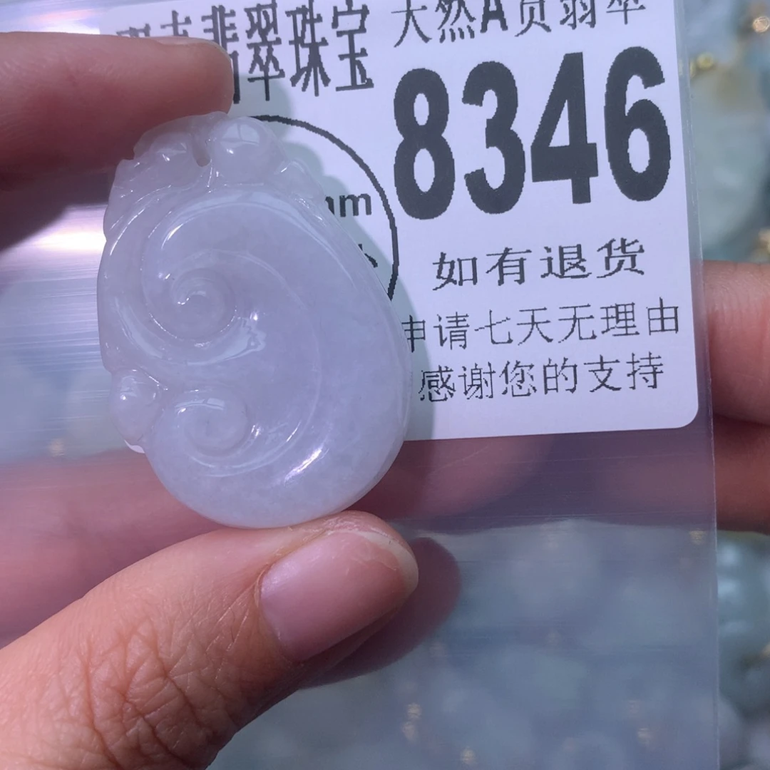 翡翠颈饰未镶嵌8346、