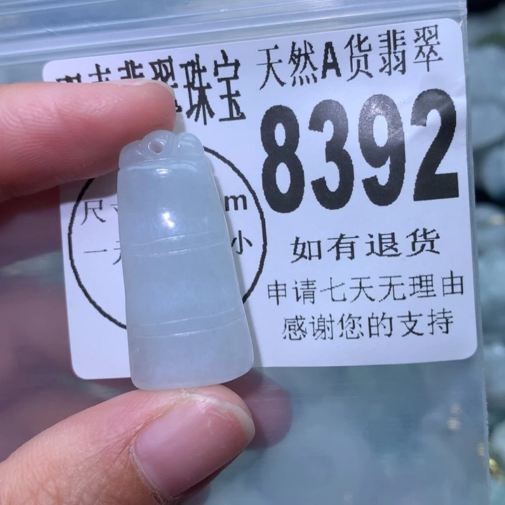 翡翠颈饰未镶嵌翡翠8392