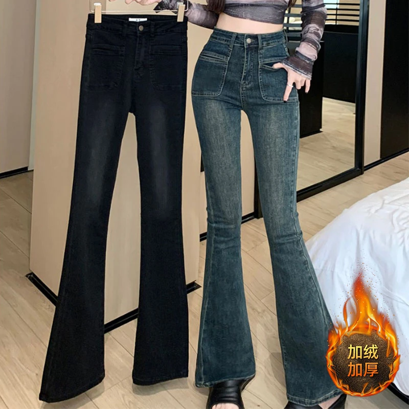 300斤特大码女装高腰弹力微喇裤女修身显瘦加绒加厚喇叭牛仔裤