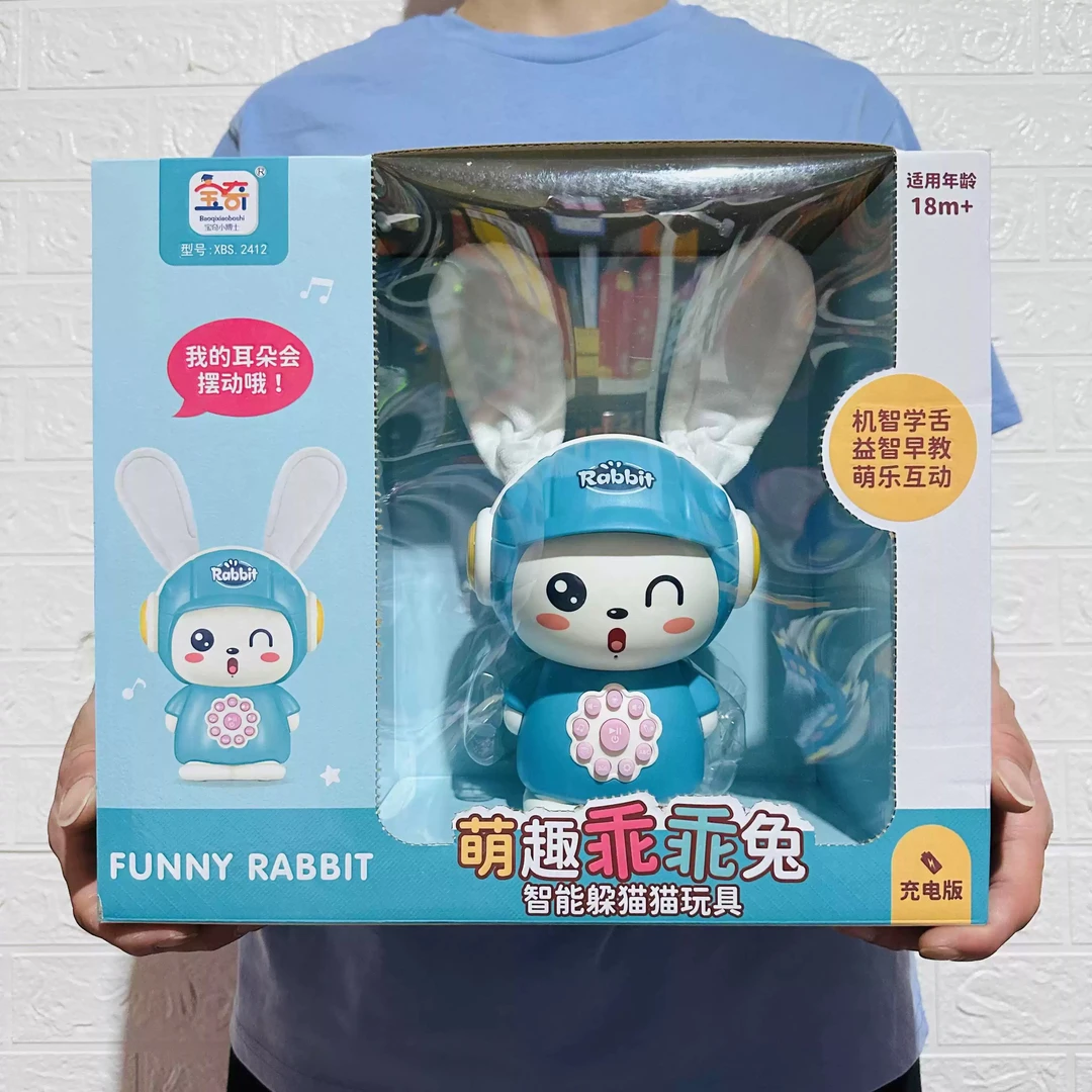 宝奇萌趣摇摆兔电动智能早教乖乖象机智学舌躲猫猫故事机儿童玩具