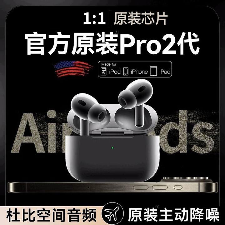 无线蓝牙耳机华强北5代运动入耳式双耳降噪触控游戏长续航无线充