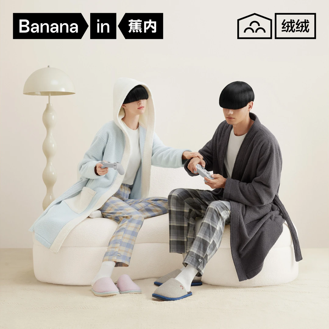 蕉内绒绒500Home男女同款半边绒开衫睡袍居家保暖防静电睡袍