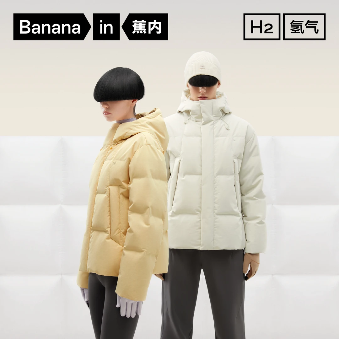 蕉内氢气502Cloud男女士面包羽绒服连帽保暖防风宽松秋冬外套
