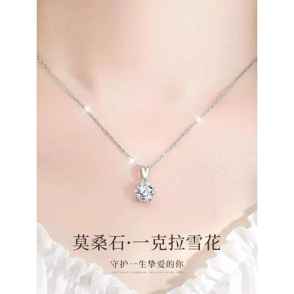 法国ZSVIP莫桑石999纯银项链女ins轻奢小众2024首饰女款气质吊坠