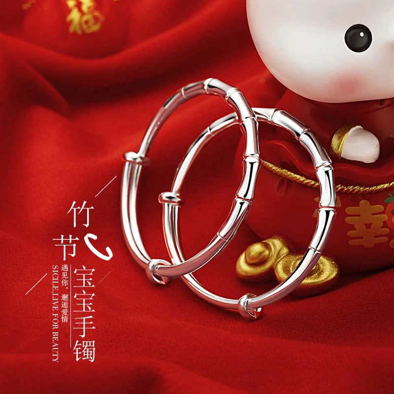 法国ZSVIP足银999竹节宝宝手镯童镯经典光面素款宝贝满月周年礼物