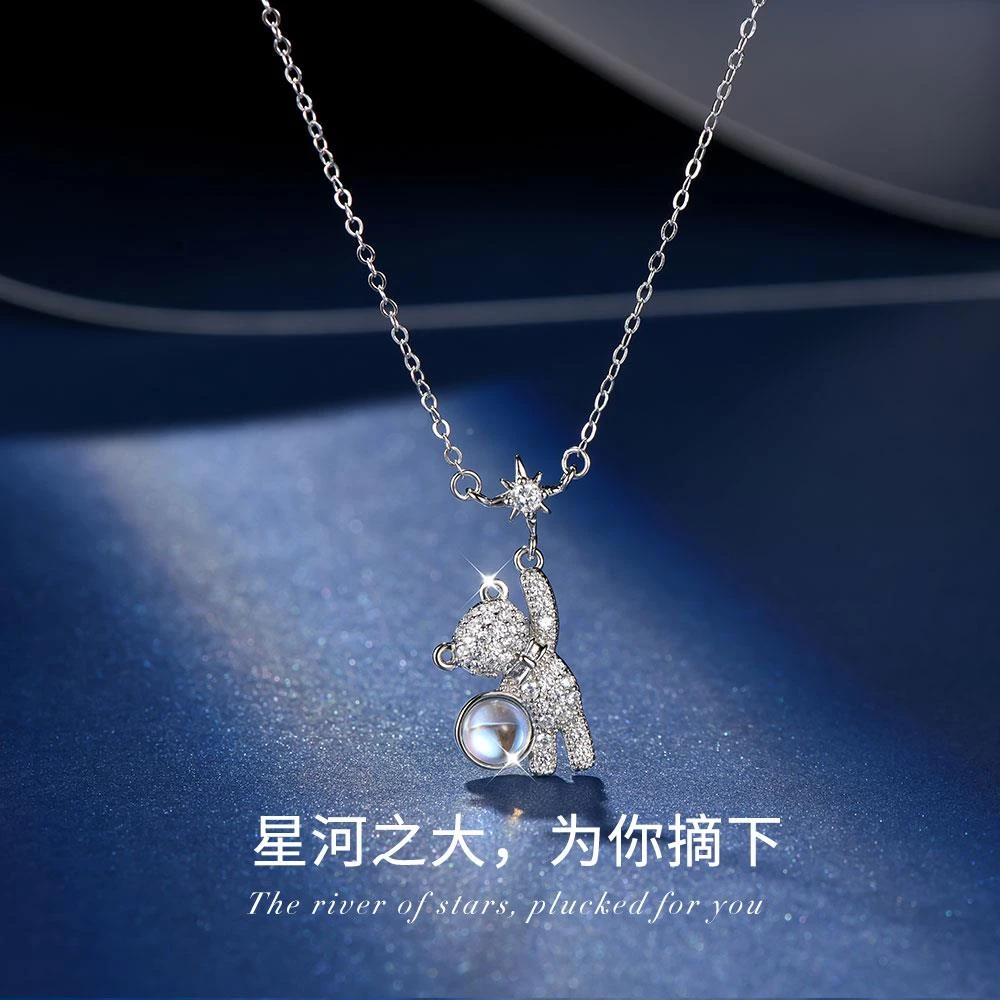 法国ZSVIP摘星的小熊纯银项链女轻奢小众设计吊坠百搭饰品首饰生