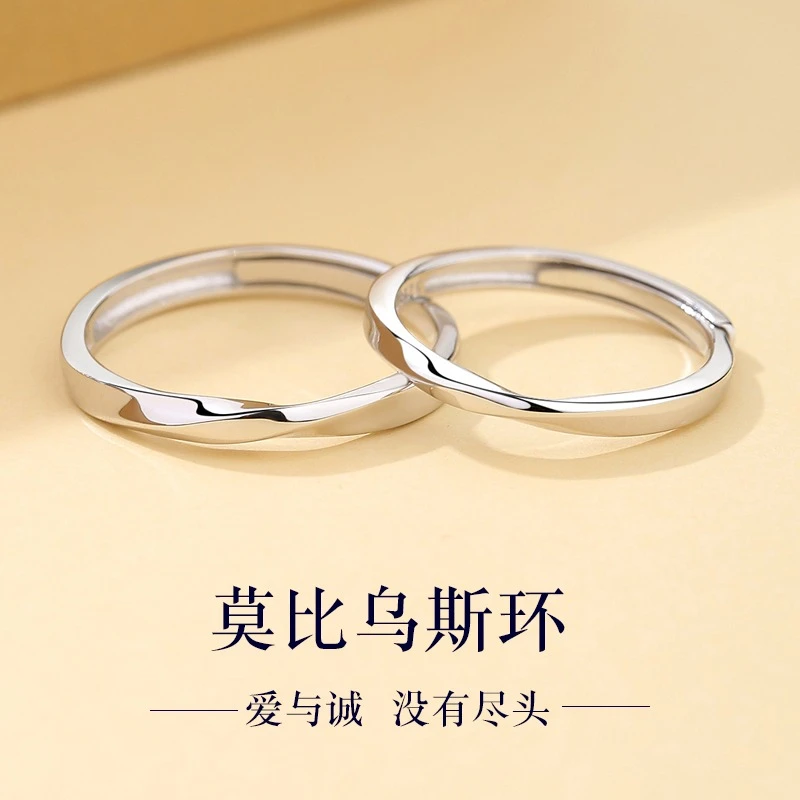 足银戒指 法国ZSVIP情侣对戒999纯银戒指小众饰品送女朋友520礼物