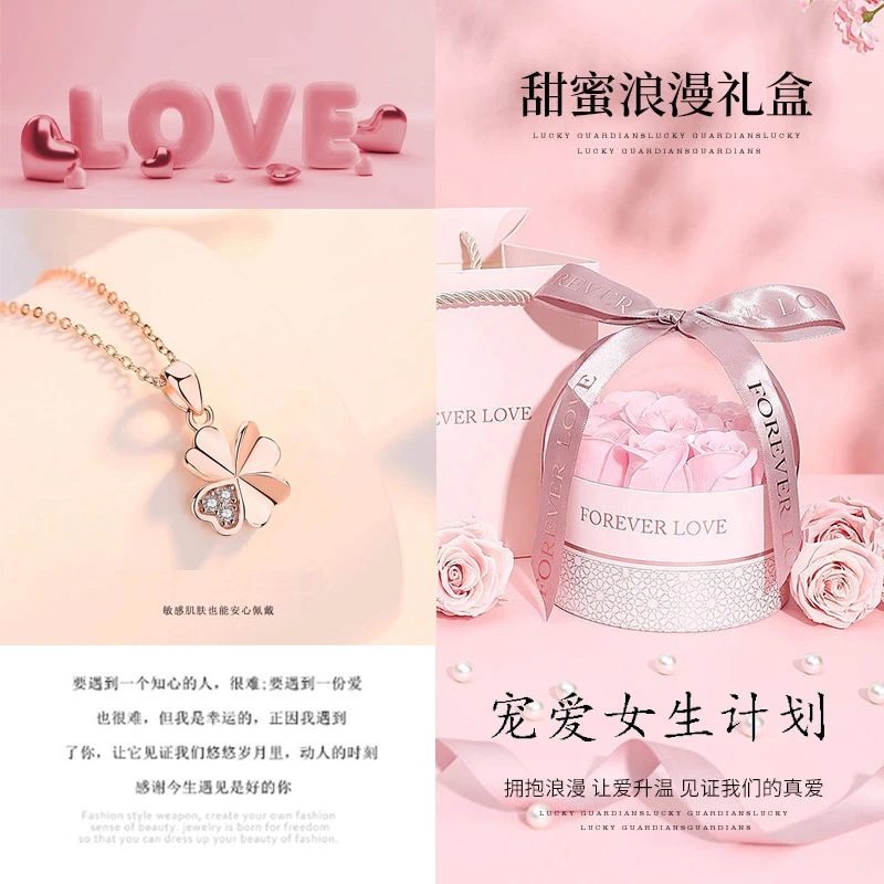 坠链均足银 法国ZSVIP四叶草银项链女款小众锁骨链七夕情人节饰品