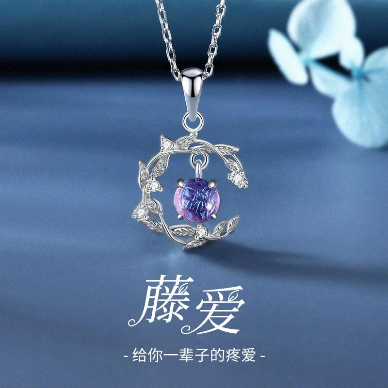 法国ZSVIP藤爱纯银项链女款轻奢时尚气质简约锁骨链设计感首饰女