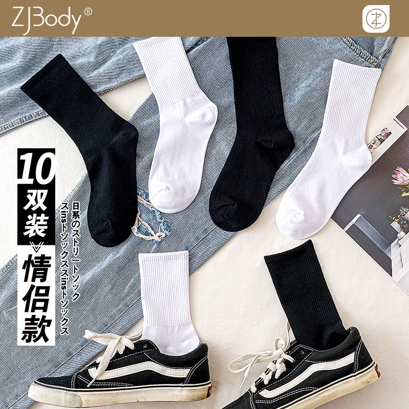 ZJ-Body袜子女纯黑白棉袜夏季薄款透气情侣中长筒袜ins潮街头百搭