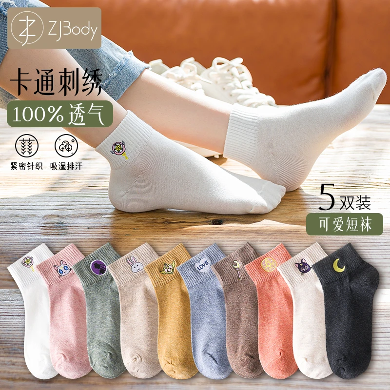 ZJ-Body袜子女短袜卡通刺绣ins潮透气船袜少女日系夏季薄款学生袜
