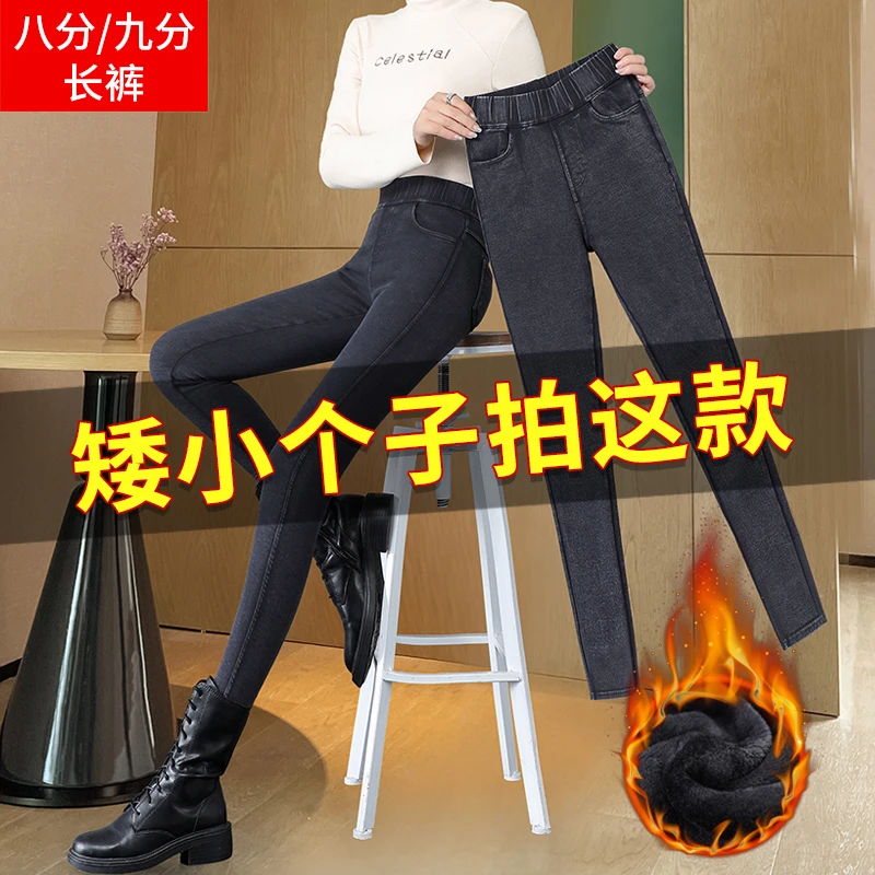 烟灰色松紧腰仿牛仔裤女秋冬加绒小个子八分裤高腰显瘦九分小脚裤
