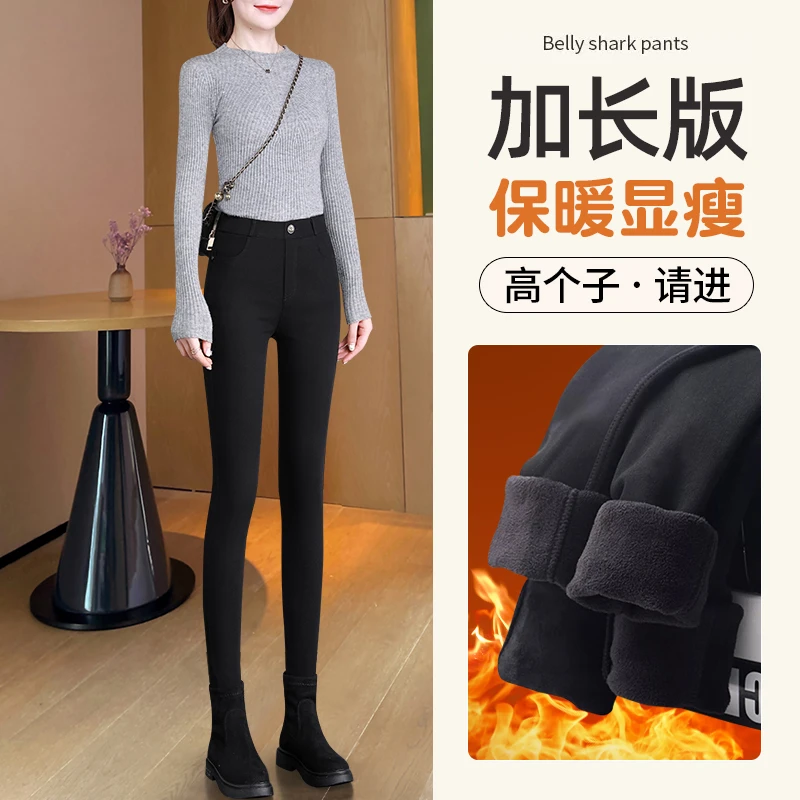 高个子加长版打底裤女外穿秋冬加绒高腰显瘦黑色小脚裤子女小黑裤