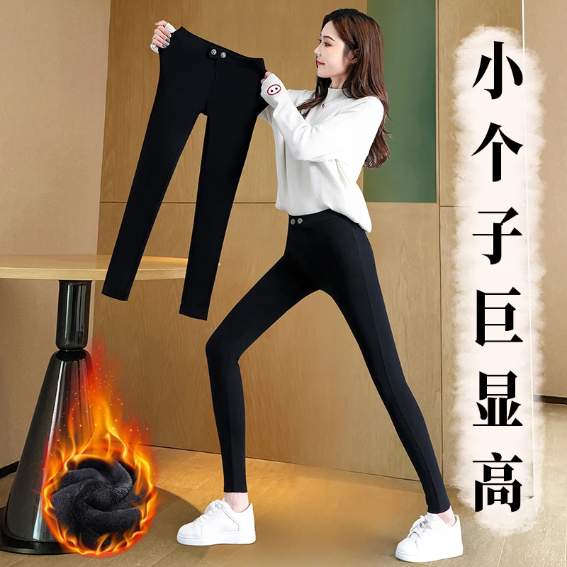 打底裤女秋冬外穿2025新款冬季加绒紧身铅笔弹力黑裤黑色小脚裤子